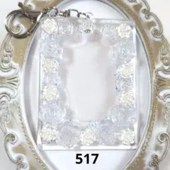 【517】B8 トレカキーホルダー レジンデコ バラ 王冠 シルバー クリア