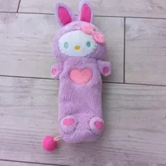 【文具】ハローキティ ぬいぐるみ ペンケース うさぎ 着ぐるみ パープル レア