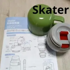 Skater 2WAYステンレスボトル SKDC4　パーツのサムネイル