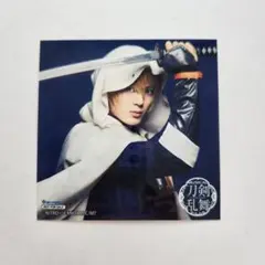 刀ミュ　陸奥一蓮　山姥切国広　ブロマイド