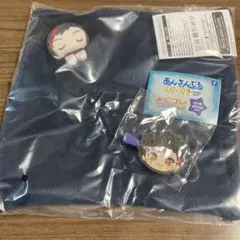 南雲鉄虎　ふわすやマスコット&前髪クリップセット