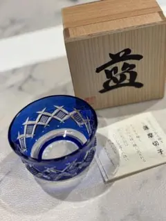 竹田太武朗 造 薩摩切子 蓋置 ガラス 茶道具 共箱 共布 煎茶道具 3t126