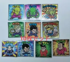 ビックリマンシール ドラゴンボール 10枚セット