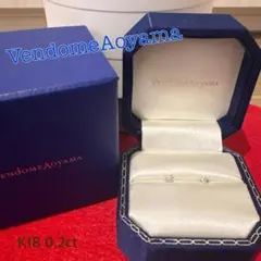 ♡Vendome Aoyama♡キャトル ピアス K18ダイヤ0.2ct