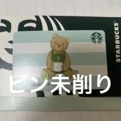 sala様 リクエスト 2点 まとめ商品