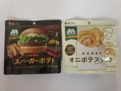 新品未開封　モスバーガー監修スナック菓子2種類セットのサムネイル