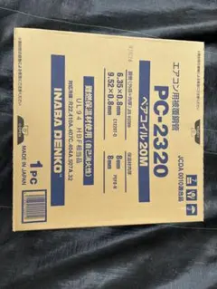 Item thumbnail for item fa26ccf6-0dad-4a38-bab6-d2a0f7b489f5