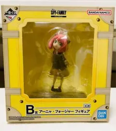 SPY×FAMILY １番くじ　B賞アーニャ・フォージャー フィギュア