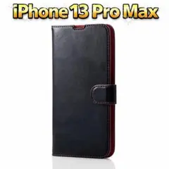 新品当日発送 iPhone 13 promax 手帳型 ケース レザー A1のサムネイル