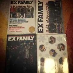 EX FAMILY 4冊セット