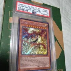 PSA10 オシリスの天空竜 ステンレス 「三幻神」スペシャルカード