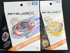 BEYBLADE X ウィザードロッド ＆ メテオドラグーン 2種セット - メルカリ