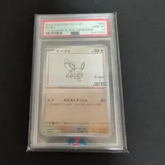 2026年最新】イーブイ プロモ psa10の人気アイテム - メルカリ