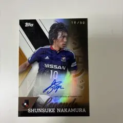 2026年最新】中村俊輔 サインの人気アイテム - メルカリ