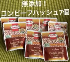 ☀︎沖縄県民熱愛❤️コンビーフハッシュ無添加7個のサムネイル