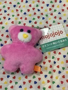 mojojojo マスコットぬいぐるみ