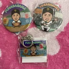 ジャイアンツ 闘魂ガチャ 缶バッジ アクキー 3点セット 船迫大雅選手