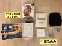 【本体なし】AFTERSHOKZ /アクセサリーのみ/充電ケーブル