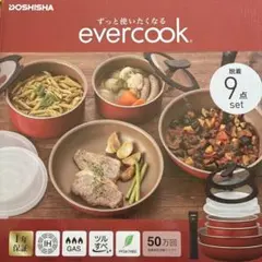 evercook フライパン9点セットのサムネイル