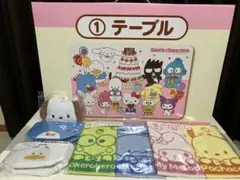 サンリオキャラクターズ当りくじ　6点セット テーブル タオル ポーチ 保冷ケース