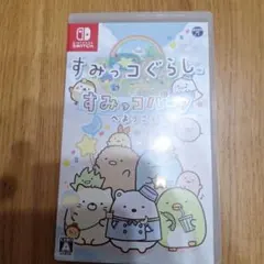 Nintendo Switch　すみっコぐらし　すみっコパークへようこそ