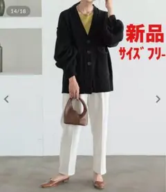 【新品】KOBELETTUCE ポケット付きチュニック丈ニットカーディガン 黒