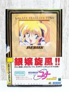 2025年最新】ユナ SPの人気アイテム - メルカリ