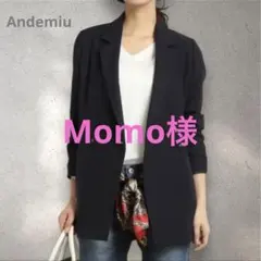 美品✨Andemiu ネイビー　ダブルテーラードジャケット　リネンライク　麻調のサムネイル