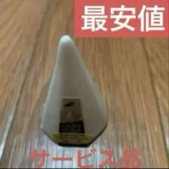 キャンペーン価格！！開運　盛り塩型　サービス品