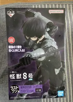 一番くじ フィギュア 怪獣8号 ラストワン賞 保科宗四郎 - メルカリ