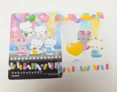 ニャニィニュニェニョン カード2枚セット　サンリオコレクターズカードプラス
