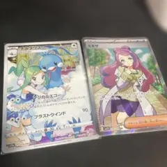 チルタリス CHRミモザSR2枚セットのサムネイル