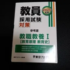 りな様 リクエスト 2点 まとめ商品
