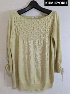 D0807 KUMIKYOKU ダイヤ柄シャーリング ボートネックニット 七分袖