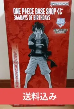 ONE PIECE BASE SHOPくじ ルフィ コミックスカラー　未開封