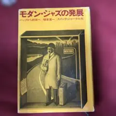 Item thumbnail for item 520b1811-aae7-49b0-837c-83ac25dd3e39