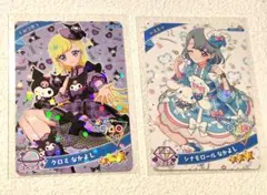 アイプリ　ひみつのアイプリ　みつき＆える クロミ＆シナモロール　カードセット