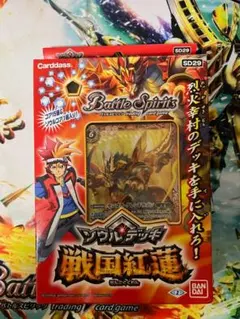 SD66 紅蓮の異世界 バトスピドリームデッキ 未開封 - メルカリ
