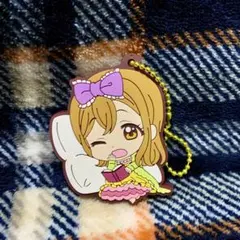 ラブライブ!サンシャイン!! カプセルラバーマスコット10 国木田花丸