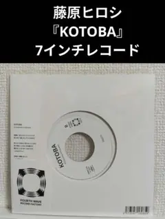 HIROSHI FUJIWARA in DUB CONFERENCE REMIX - メルカリ