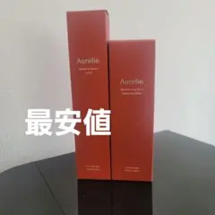 Aurelie ブーストローション & クレンジングウォーターのセット