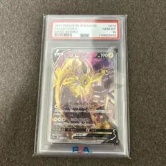PSA9】サンダー ANA 旧裏 プロモ ポケモンカード - メルカリ