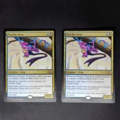 2025年最新】psychic frogの人気アイテム - メルカリ