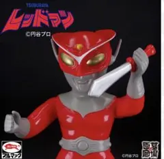 2026年最新】redmanの人気アイテム - メルカリ