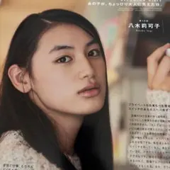 MEN'SNON-NOメンズノンノ2016.10八木莉可子切り抜き1P
