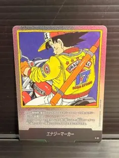 フュージョンワールド エナジーマーカー 銀 E-52 第17巻 - メルカリ