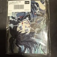 鬼滅の刃 歴代全幕間画 WEBSHOPくじ アクスタ C賞 C101