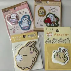 ちいかわ 織ネームシール、プチステッカー、ダイカットふせんセット