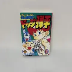 2025年最新】ドッジ弾平18の人気アイテム - メルカリ