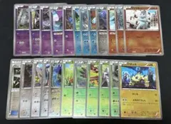 ポケモンカード CP4 まとめ売り 23枚